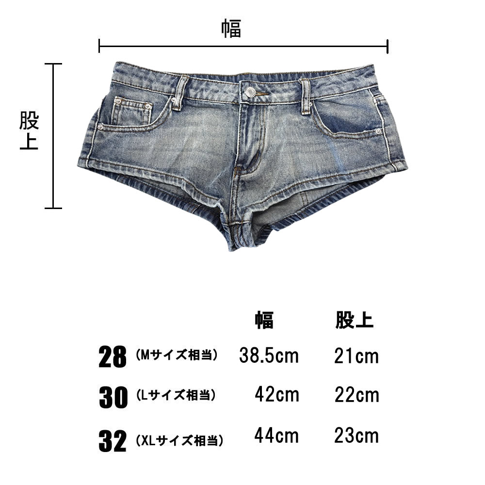 メンズ ホットパンツ