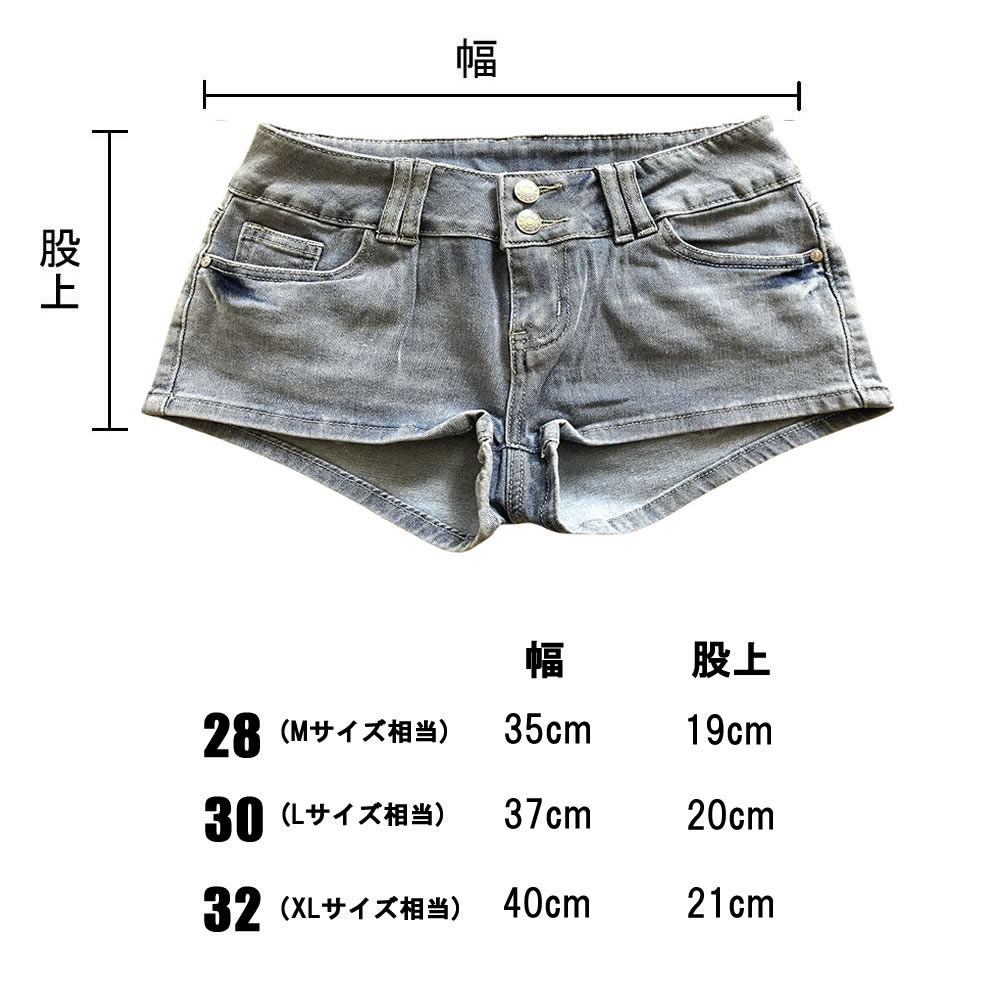 メンズ ホットパンツ