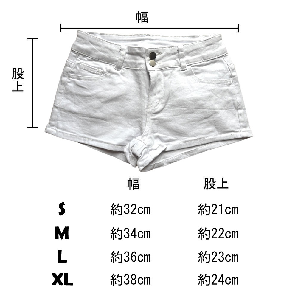 メンズ ホットパンツ