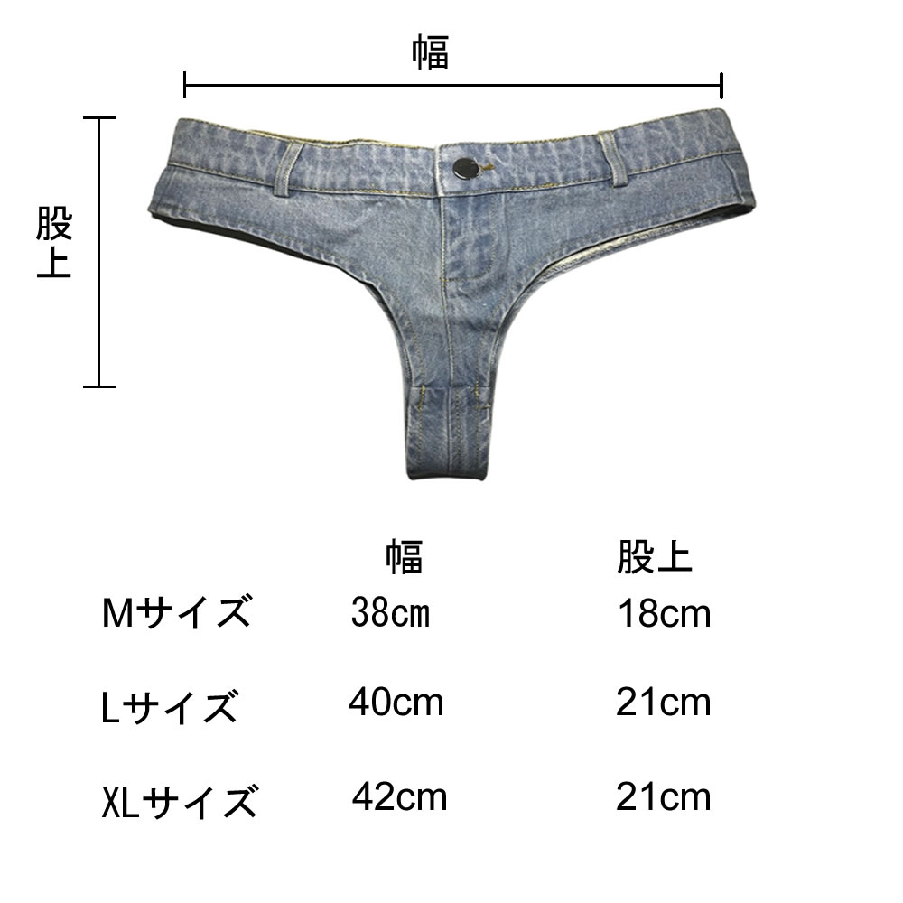ホットパンツ ハイレグデニム スカイブルー hot pants hp1001