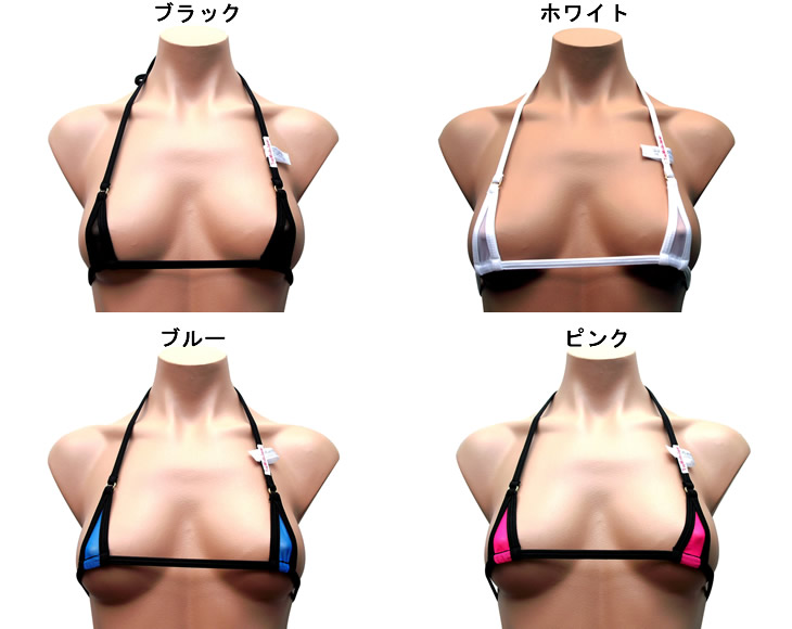 ユニセックス マイクロビキニ 極小ビキニ Gストリング